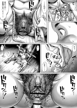 Page 28 of Ayakashimoude