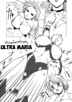 Page 61 of Kinoko Tsuushin Vol. 3