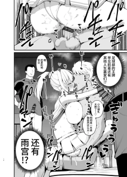 Page 13 of Kobitcheer!