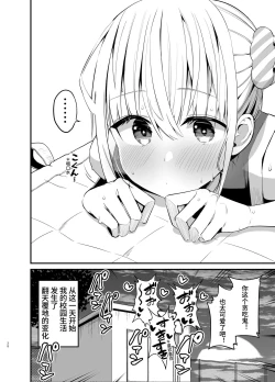 Page 37 of Kobitcheer!