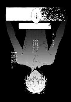 Page 5 of Itoshii anata no sodate-kata