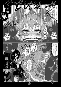 Page 13 of Isekai Kaeri no Moto Maou wa Gense de Mahou Shoujo o Akuochi sasete Harem Musou shimasu ga Nani ka?
