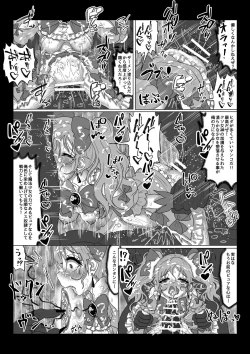 Page 20 of Isekai Kaeri no Moto Maou wa Gense de Mahou Shoujo o Akuochi sasete Harem Musou shimasu ga Nani ka?