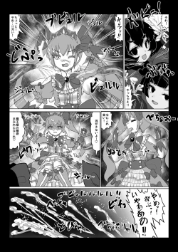 Page 5 of Isekai Kaeri no Moto Maou wa Gense de Mahou Shoujo o Akuochi sasete Harem Musou shimasu ga Nani ka?
