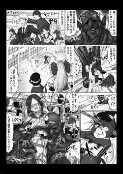 Page 4 of Isekai Kaeri no Moto Maou wa Gense de Mahou Shoujo o Akuochi sasete Harem Musou shimasu ga Nani ka?