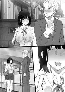 Page 34 of 雨上がりの路地裏で出会ったキミ