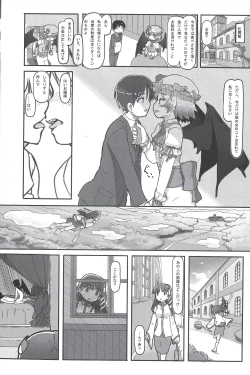 Page 3 of Suteki na Sekai