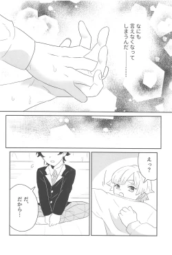 Page 21 of taimu・afuta・taimu