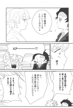 Page 22 of taimu・afuta・taimu