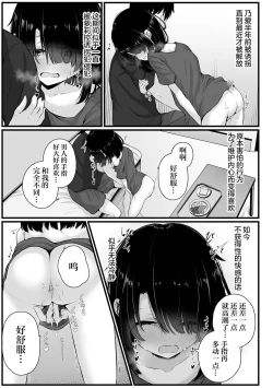 Page 3 of 拐われて誘われて
