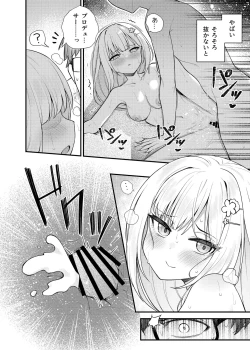Page 11 of Tatoeba Konna Million Theater Vol. 13 Shiraishi Tsumugi no Baai
