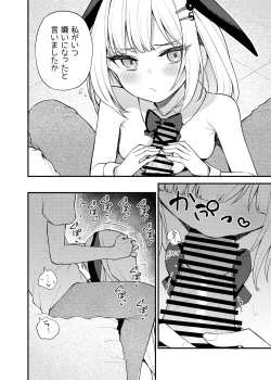 Page 15 of Tatoeba Konna Million Theater Vol. 13 Shiraishi Tsumugi no Baai