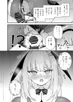 Page 21 of Tatoeba Konna Million Theater Vol. 13 Shiraishi Tsumugi no Baai