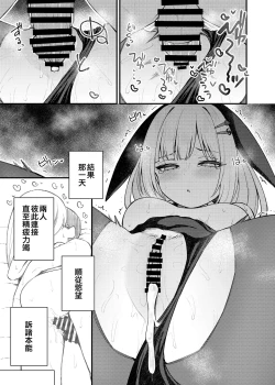 Page 27 of Tatoeba Konna Million Theater Vol. 13 Shiraishi Tsumugi no Baai