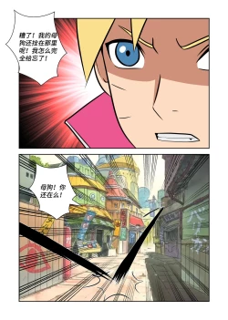 Page 17 of Latex Female Ninja