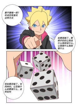 Page 8 of Latex Female Ninja