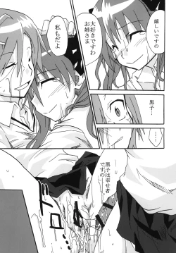 Page 24 of Mikoto to Kuroko ga Chucchu suru Railgun