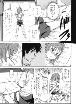 Page 28 of Mikoto to Kuroko ga Chucchu suru Railgun