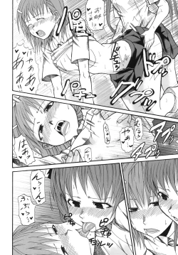 Page 43 of Mikoto to Kuroko ga Chucchu suru Railgun