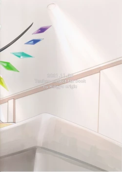 Page 16 of Shiyounin no Heijitsu