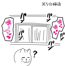 Page 21 of Dating with Yuko-san… | 和裕子小姐交往…