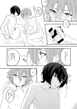 Page 56 of アンキシャスナイト