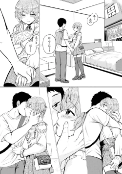Page 23 of Gekkan Web Otoko no Ko-llection! S Vol. 98