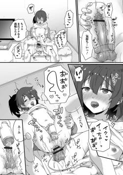 Page 95 of Gekkan Web Otoko no Ko-llection! S Vol. 98