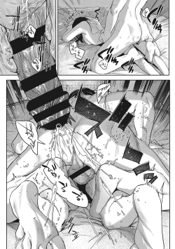 Page 61 of Junai Iseikouyuu