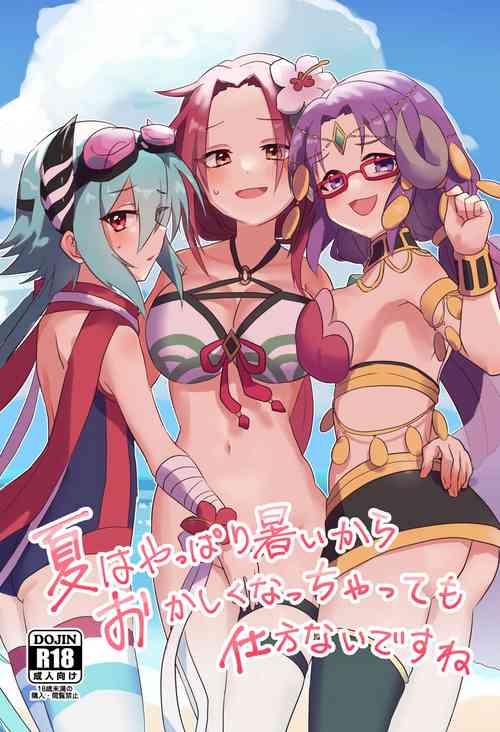 Download Natsu wa Yappari Atsui kara Okashiku Nacchatte mo Shikatanai desu ne