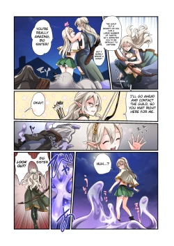 Page 4 of Touzoku, Elf o Nusumu