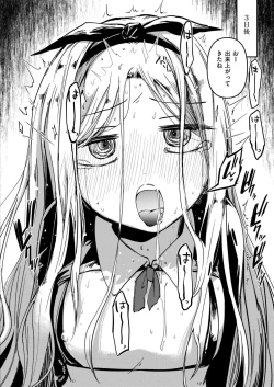 Page 104 of Comic Kaien VOL.14