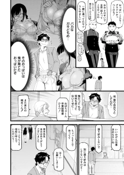Page 162 of Comic Kaien VOL.14