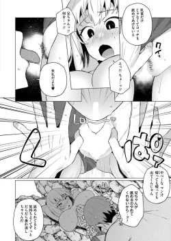 Page 46 of Comic Kaien VOL.14