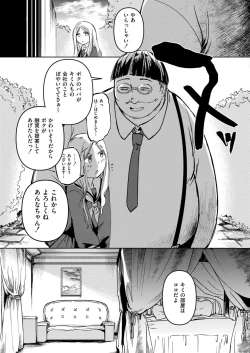 Page 95 of Comic Kaien VOL.14