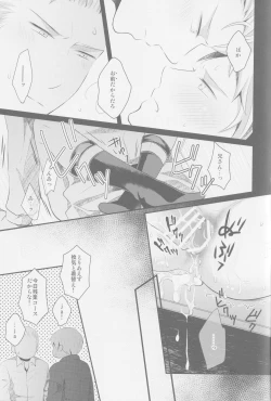 Page 16 of Monopolisieren