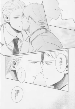 Page 9 of Monopolisieren