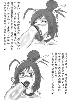 Page 6 of SMACKDOWN PRECULA!