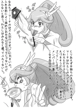 Page 7 of SMACKDOWN PRECULA!