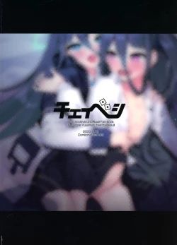 Page 2 of "Futa"ri de Yuusha ni "nari"tai desu!