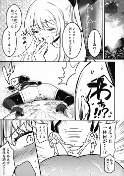 Page 50 of Boukensha-chan to Ecchi na Bouken 3