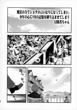 Page 89 of Boukensha-chan to Ecchi na Bouken 3