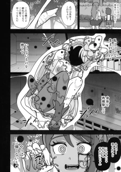 Page 28 of Underground Dream