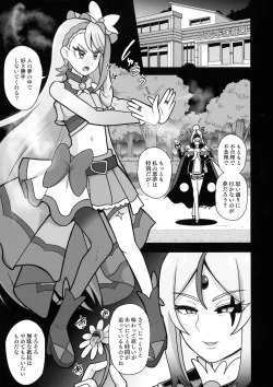 Page 3 of Underground Dream