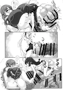 Page 29 of RABBIT Shoutai Futanari Katsudou Report