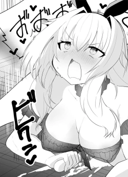 Page 121 of セクサロイドにAIをこめて 1