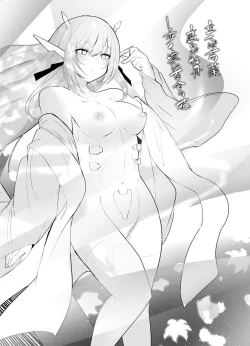 Page 126 of セクサロイドにAIをこめて 2