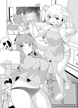 Page 56 of セクサロイドにAIをこめて 2