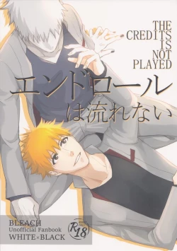 Page 1 of Endorouru wa nagarenai