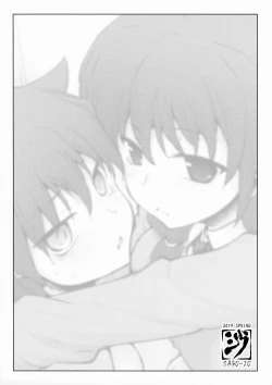 Page 2 of Yuri-chan ni Haetara